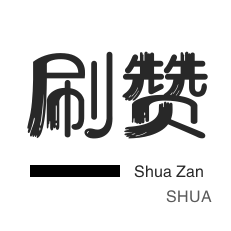 快手业务24小时下单,快手业务网站平台24小时服务,自助下单平台